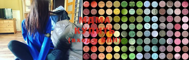 купить наркотики цена  Светлогорск  MDMA молли 